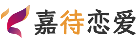 广东汕头恋爱咨询